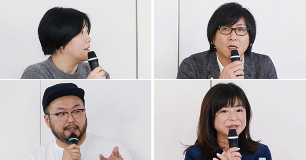 [PR] 企業としてのメッセージをどう発信するべきか