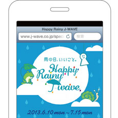 ラジオ×スマホで雨を来店のチャンスに変える、J-WAVEのSNS連動キャンペーン
