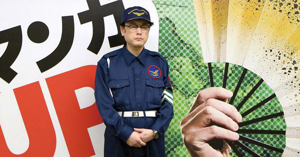 [PR] 屋外広告をコウメ太夫さんが警備 バラエティー番組仕立てで話題化図る
