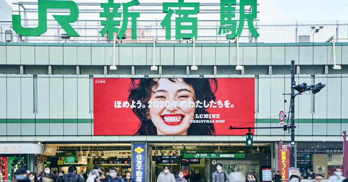 [PR] ルミネが「自分たちを褒める」クリスマスキャンペーン、多くの共感を呼ぶ