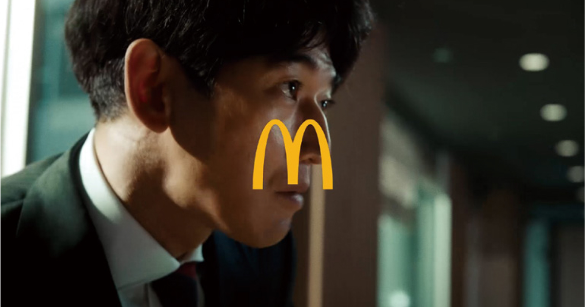 [PR] 瑛太、竹原ピストルがミドルエイジの等身大を演じるマック新CM