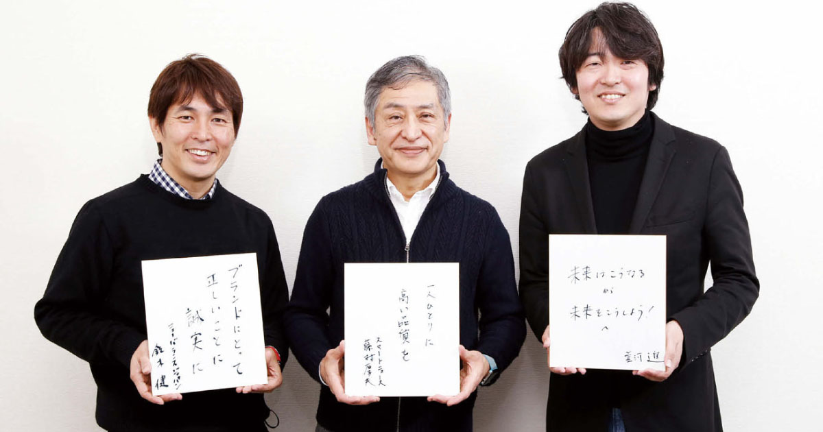 ＜特別鼎談＞2017年、広告界の共通キーワードは「クオリティ」の定義と指標化