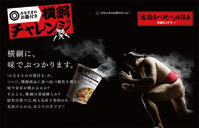 西友PBとメーカー商品が一騎打ち店頭食べ比べほか1月のSPニュース（前編）
