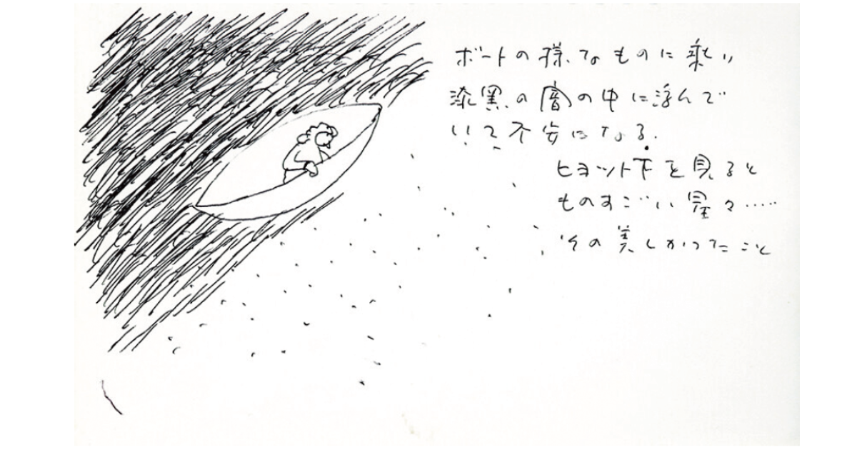 倉俣史朗のデザイン――記憶のなかの小宇宙ほか展覧会情報