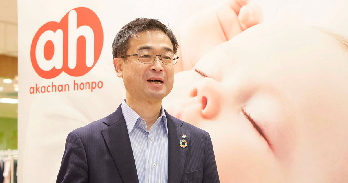 創業90周年を迎えた赤ちゃん本舗 味志社長が考える専門店の価値とは