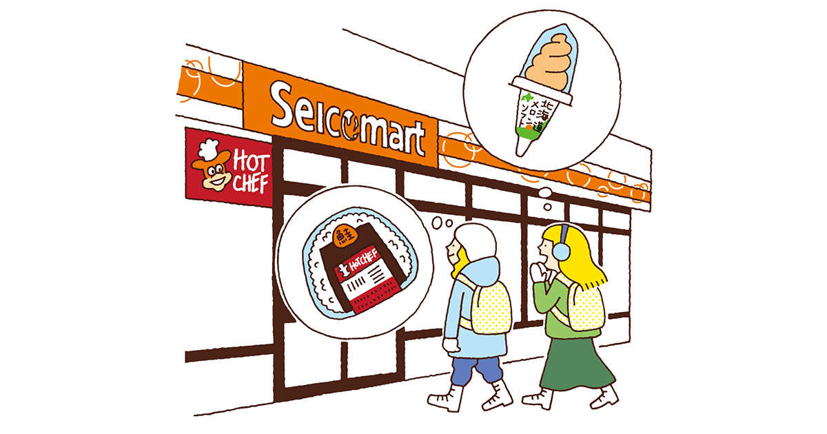 非・日常の日常が好きなワタシ