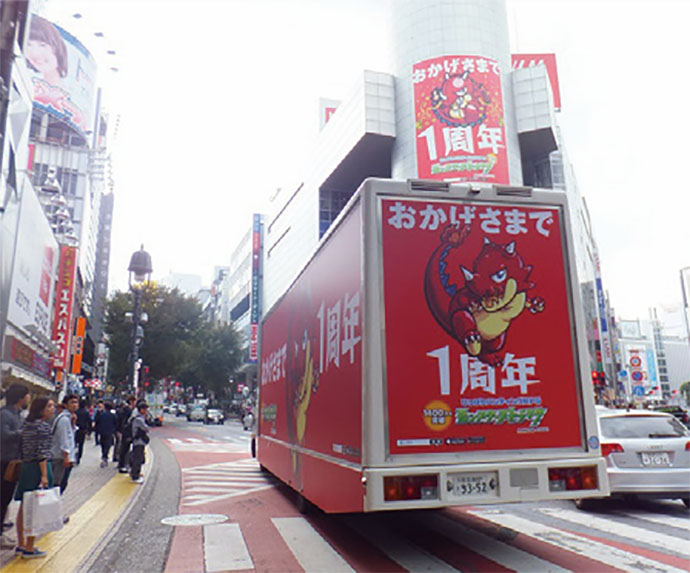 「モンスト」1周年で渋谷をジャック 事後調査も好評価
