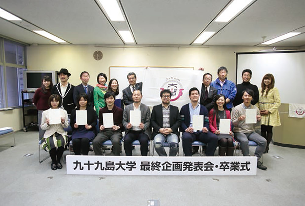 [PR] 九十九島大学最終章～受講生が佐世保市に観光企画を提案！