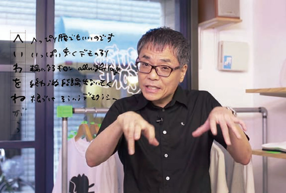 「あいうえお作文ラップ」で平和を歌おう「あいうえお作文ラップ PROJECT」