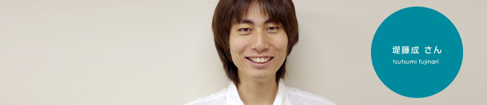 堤藤成さん | コピーライター養成講座特設サイトのアイキャッチ画像