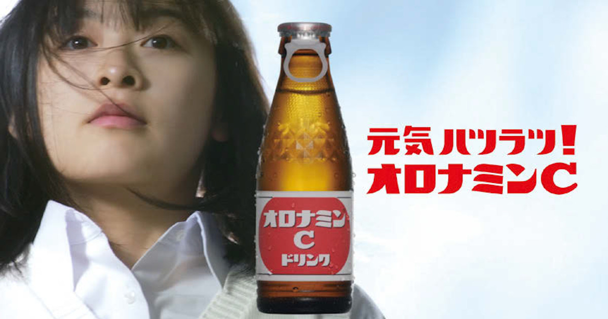 [PR] あの名曲に乗って「元気はつよいぞ」