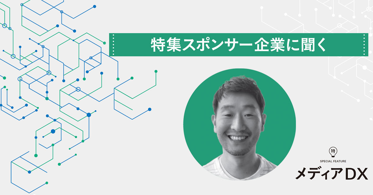 プログラマティックDOOHは新たなクリエイティブを生み出す契機に