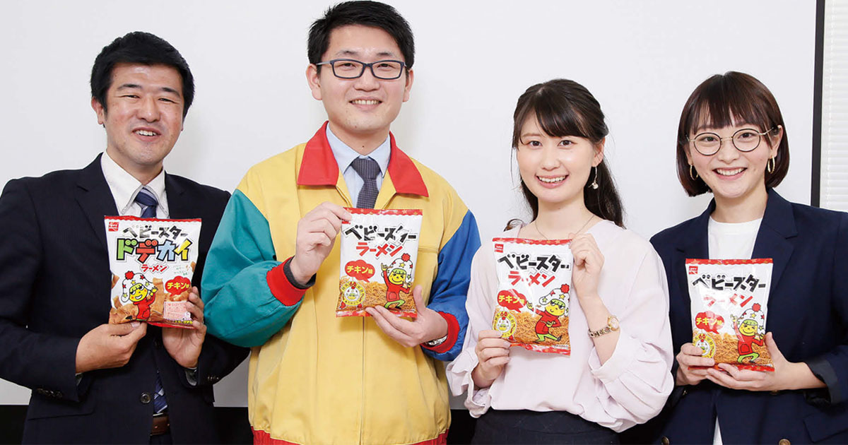 [PR] 「食べ方提案」で新しい消費シーンを創出 ベビースターラーメン売上前年比110％超