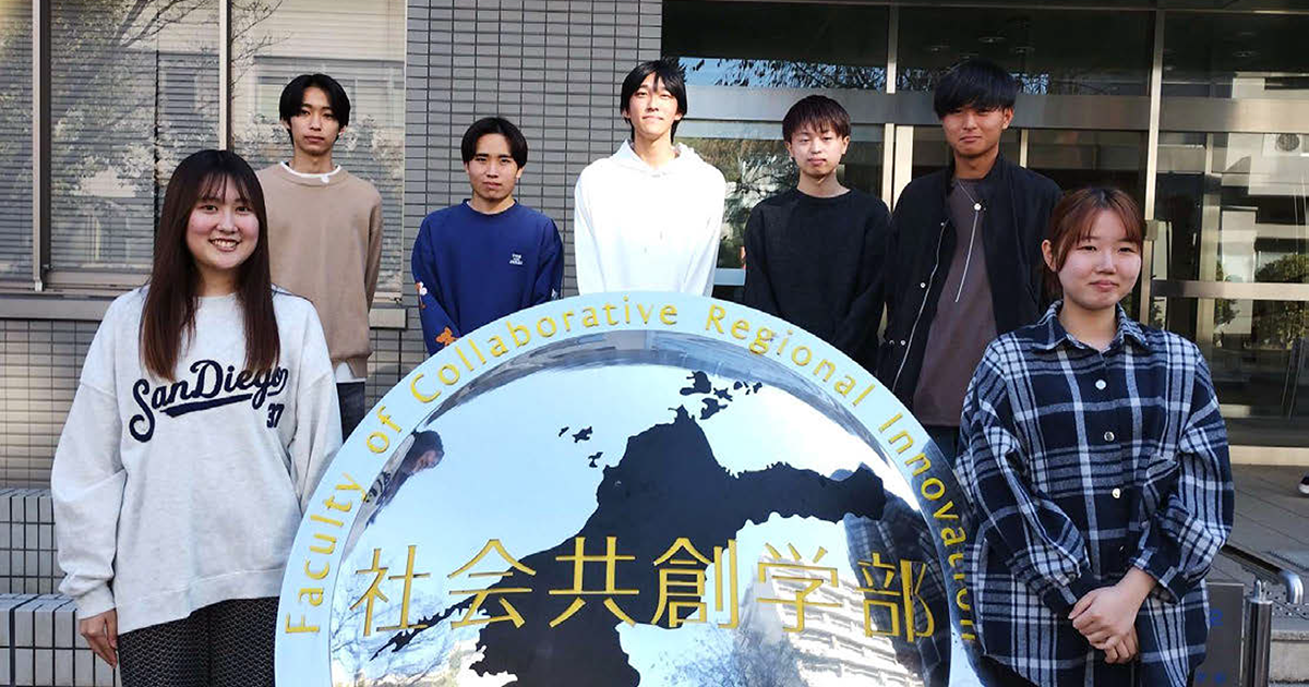 ビジネスシーンにおけるICT利用 その社会的影響を考察する～愛媛大学 折戸洋子ゼミ