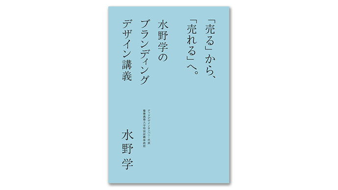 編集部が選ぶ5月の6冊