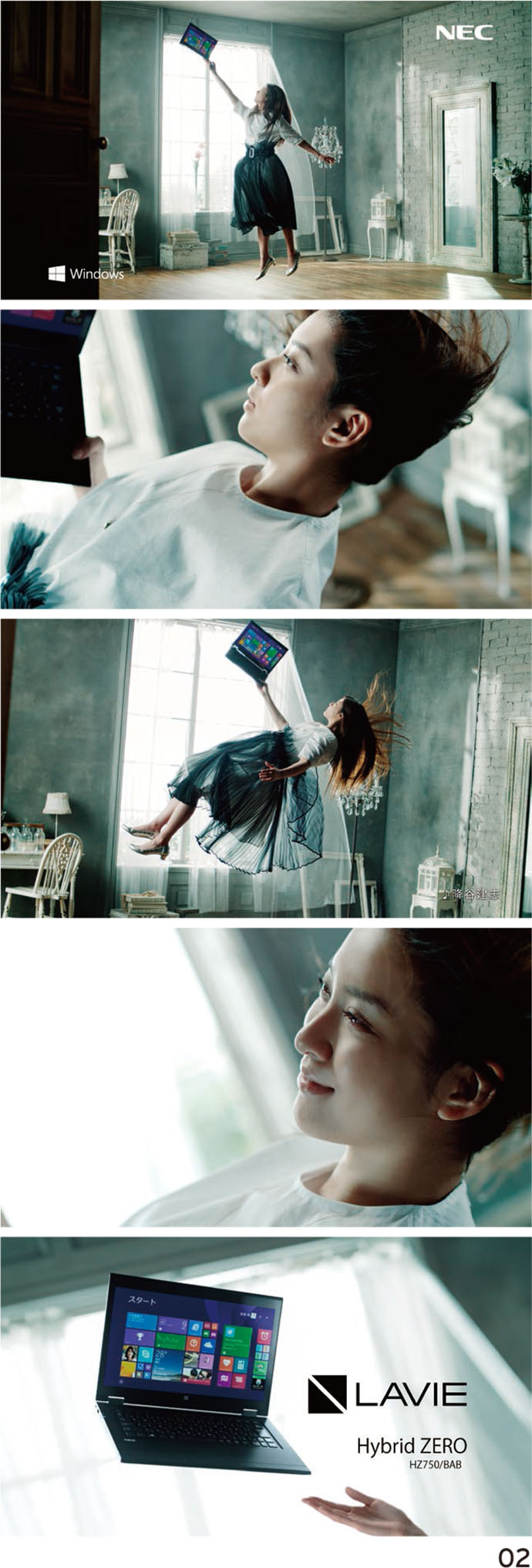 ハイスピードカメラで「軽さ」を表現する「LAVIE Hybrid ZERO」CM制作