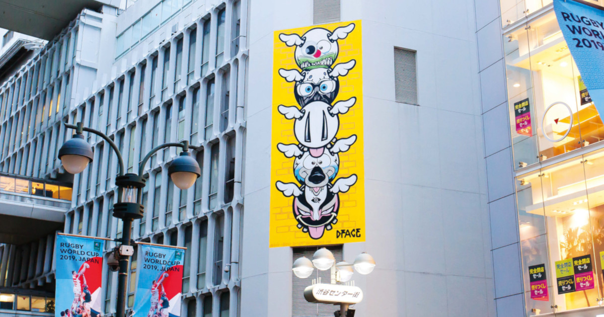 西武渋谷店の外壁にストリートアートが出現