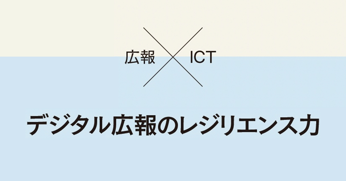情報収集手段の理想と現実のギャップ