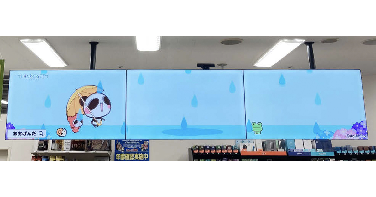 店舗メディアならではの顧客体験