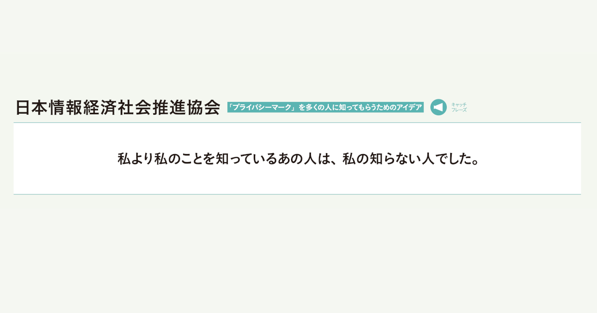 協賛企業賞が決定！ 23の作品と選定の理由（3）