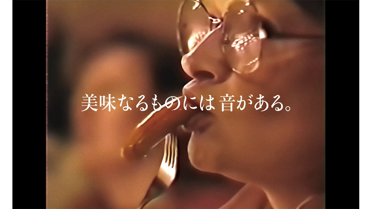 日本ハム／シャウエッセン「シャウ楽団」篇　テレビCM、Web動画
