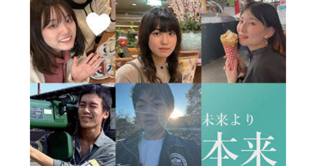 大学生が仲間と共に頂点を狙う 84チームの激戦を制したのは？