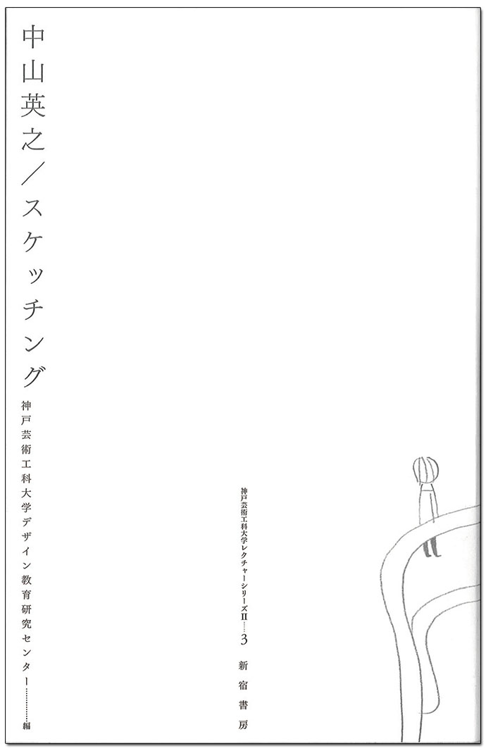 Blood Tube inc(ブラチュー)が選んだ4冊の本