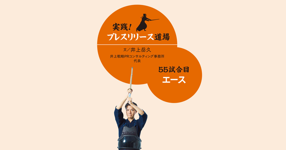 IoT導入でスマホ充電できるラゲージを投入 新たな市場を切り拓くリリース
