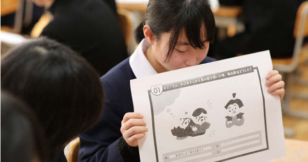 桃太郎の新聞広告から、中学校の授業が生まれた