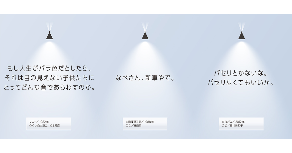 Oh! RADIO