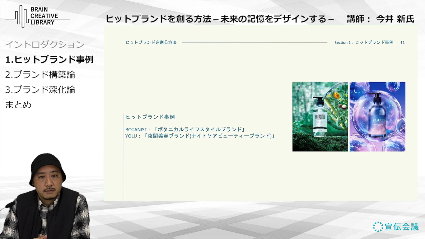 imai_hajime_c.png