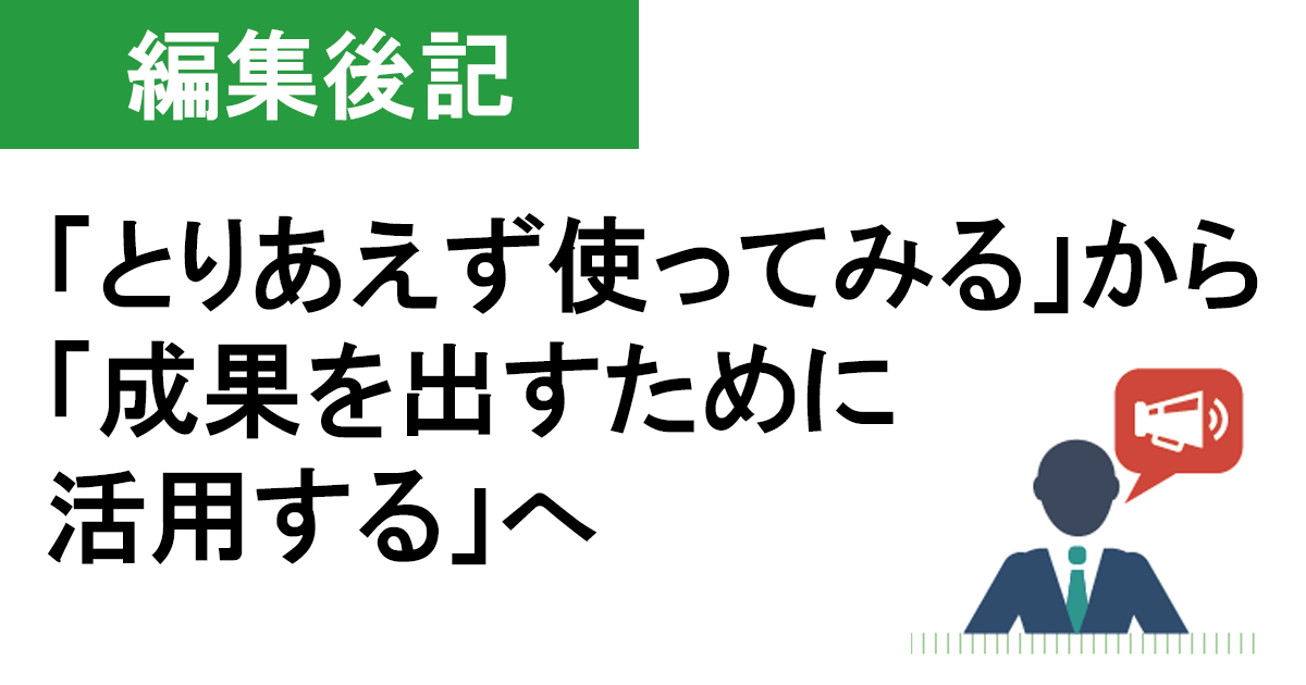 広告主のための、リテールメディアの使い方入門
