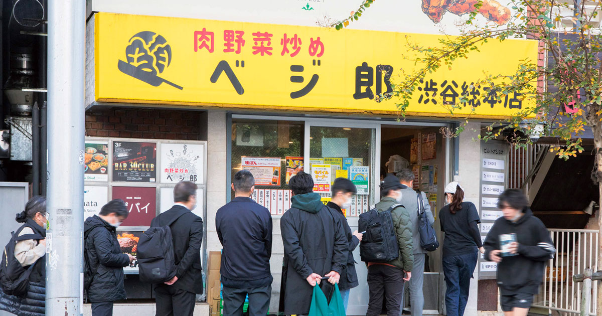 卸売業が直営する渋谷の野菜炒め専門店 行列ができる秘訣とは