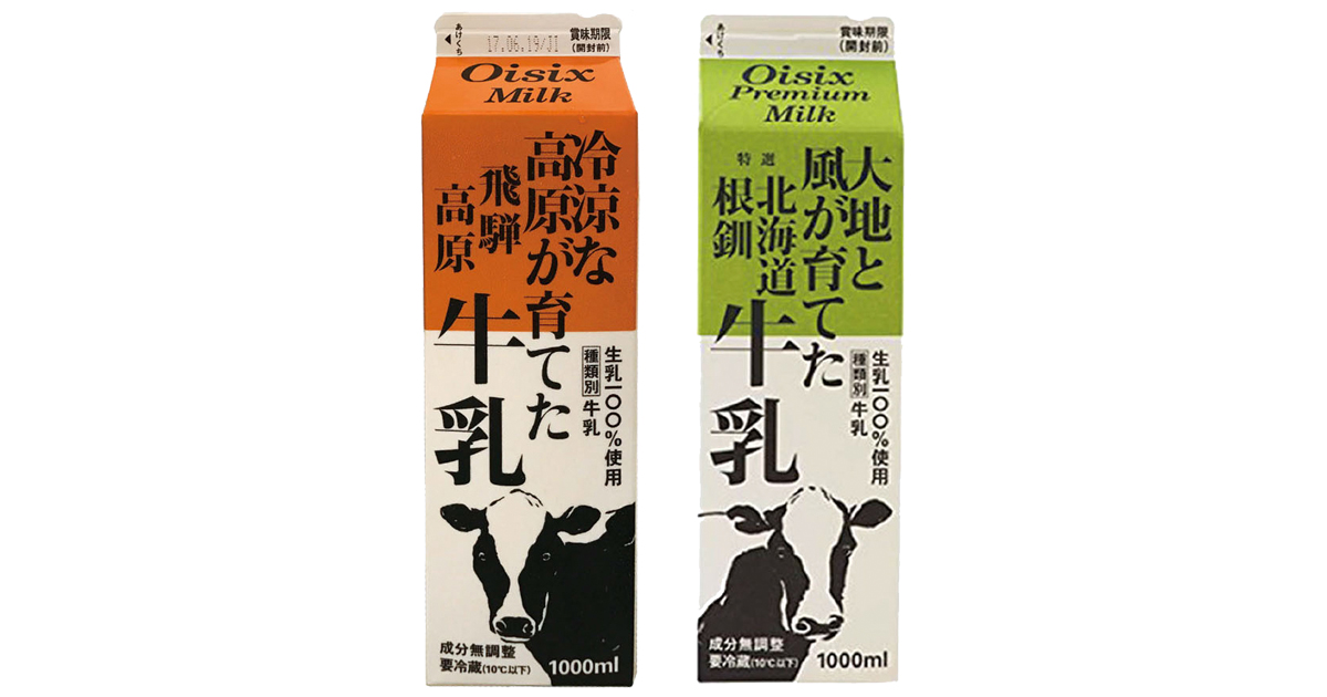 オンライン販売パッケージで大切なこと
