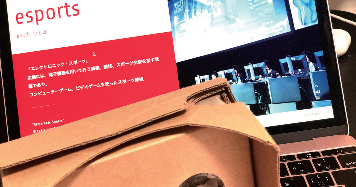 「新しいスポーツ大会開催様式」ウィズコロナで運営はどう変わるか