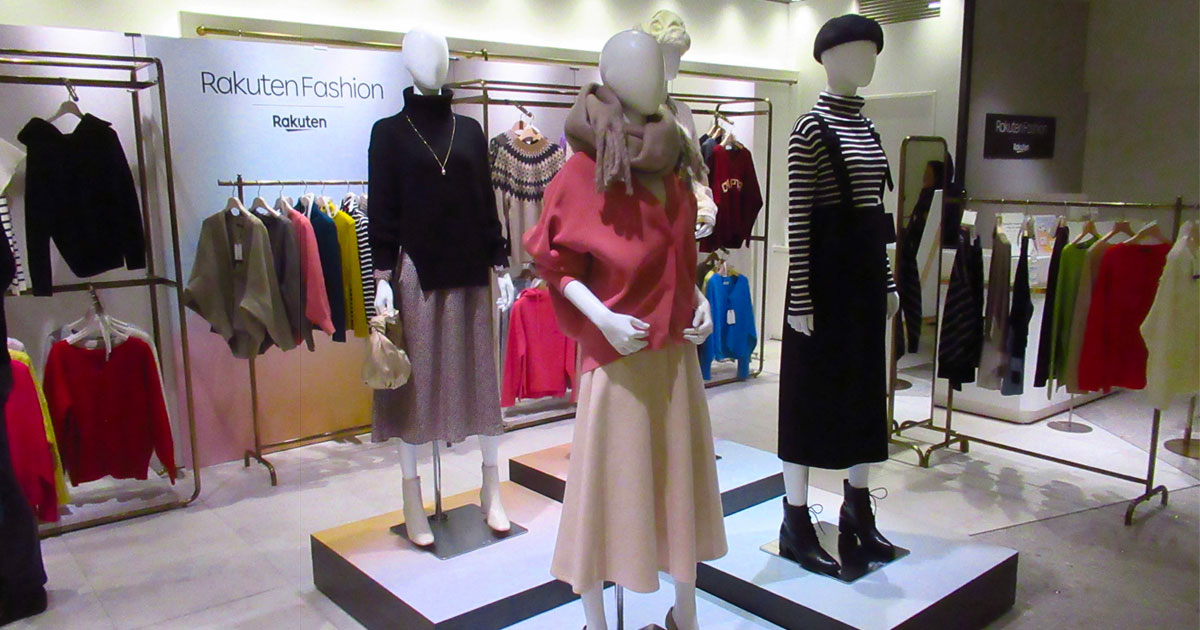 「Rakuten Fashion」初のリアル店舗 OMO型ポップアップストア
