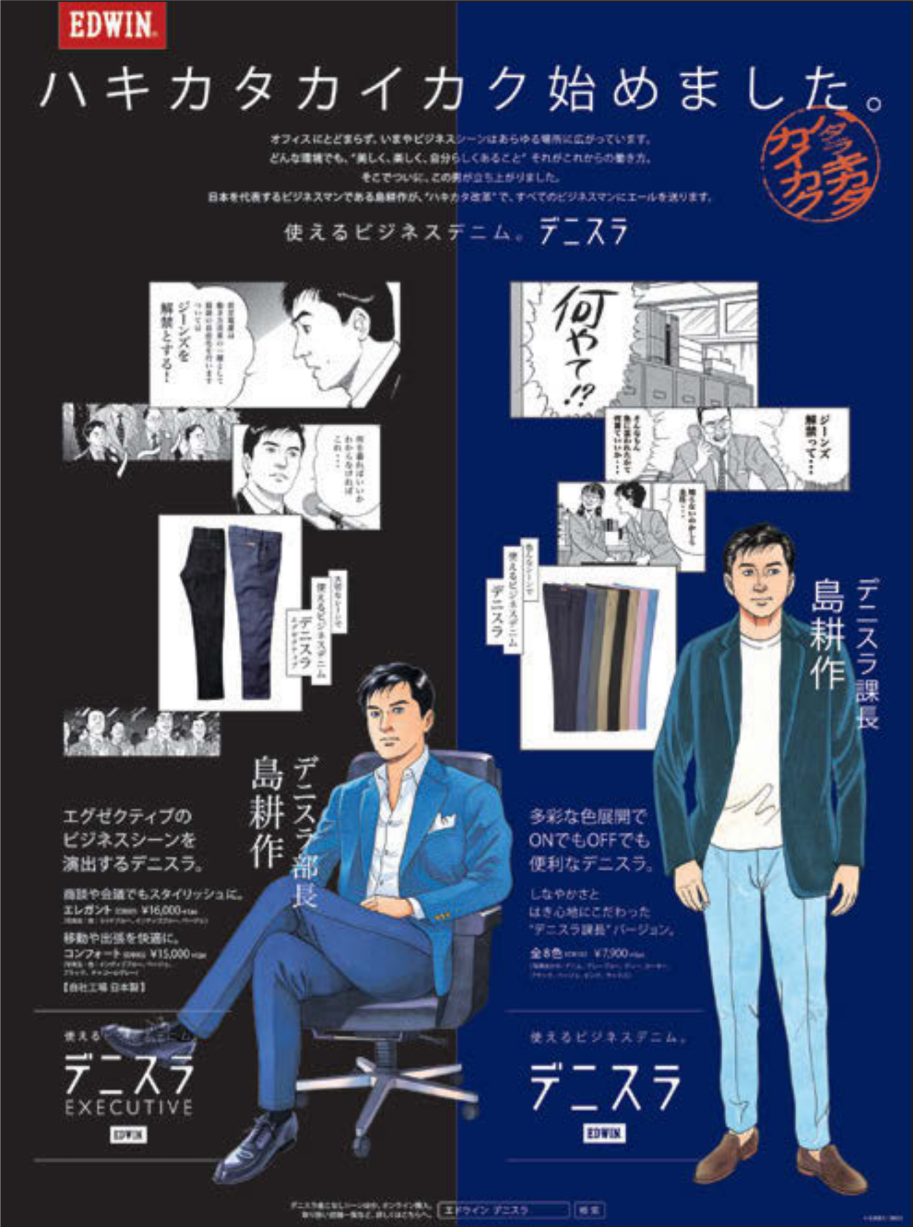 2020年新聞広告 秀逸クリエイティブ集 | 宣伝会議