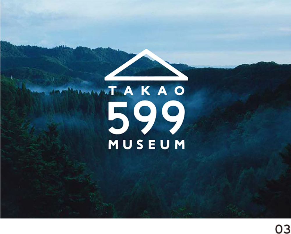 グラフィックデザイナーが企画・ディレクション 高尾山に誕生した異色