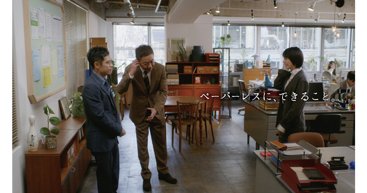 [PR] 「手に取って触れられない商品だからこそ広告に感触をつくりたい。」SmatrHRのCM