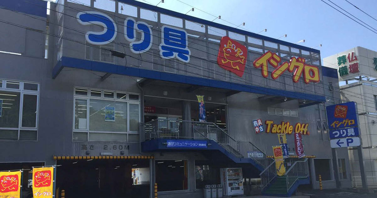 [PR] 手軽にPOPを変化させて 売場のイメージチェンジを図る