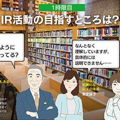 具体的に説明できる？株価の決定方法