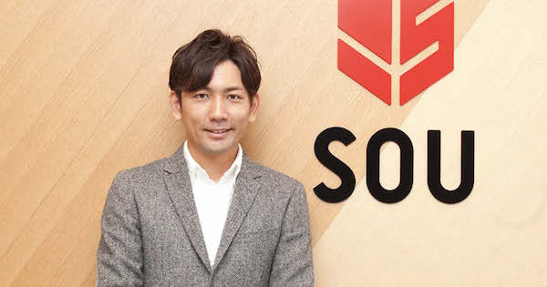 Jリーガーから経営者へ転身 「接客力」で付加価値を生み出す