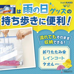 日用品こそ、新しい提案！旬の使い方を自分ゴト化させる