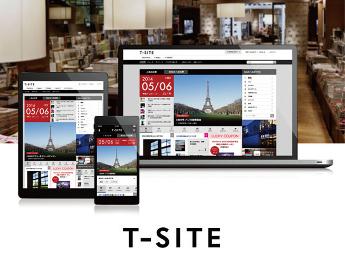 [PR] 5000万人のプラットフォーム「T-SITE」が見据える未来