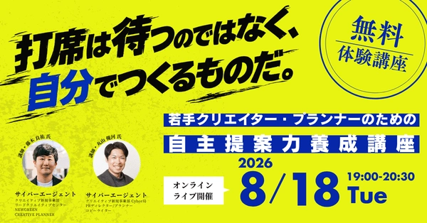 cr_presentation-taiken.webp
