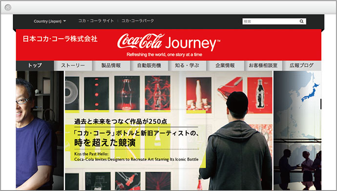 オウンドメディア運用担当者に聞くコンテンツマーケティング実践術