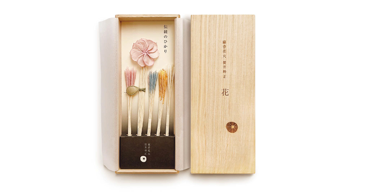 花火も美しいパッケージ