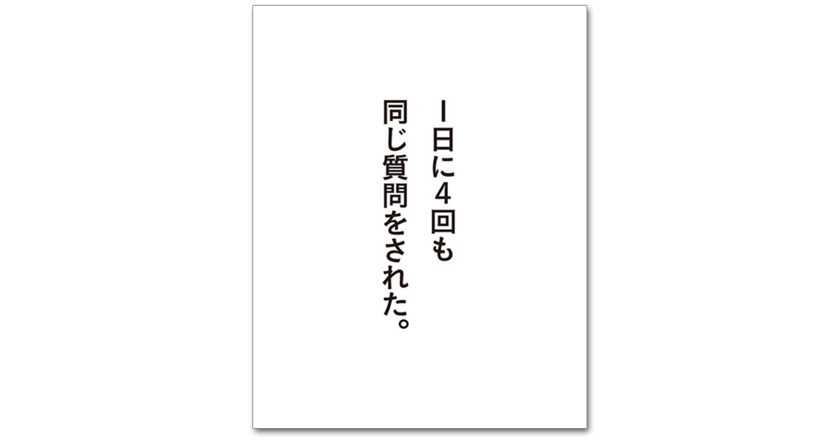 第56回「宣伝会議賞」協賛企業賞受賞者を発表！（15）