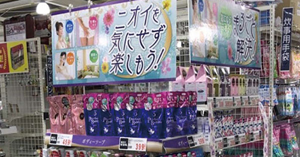 リアル店舗はどこまで進化できるか？　AI活用の最前線