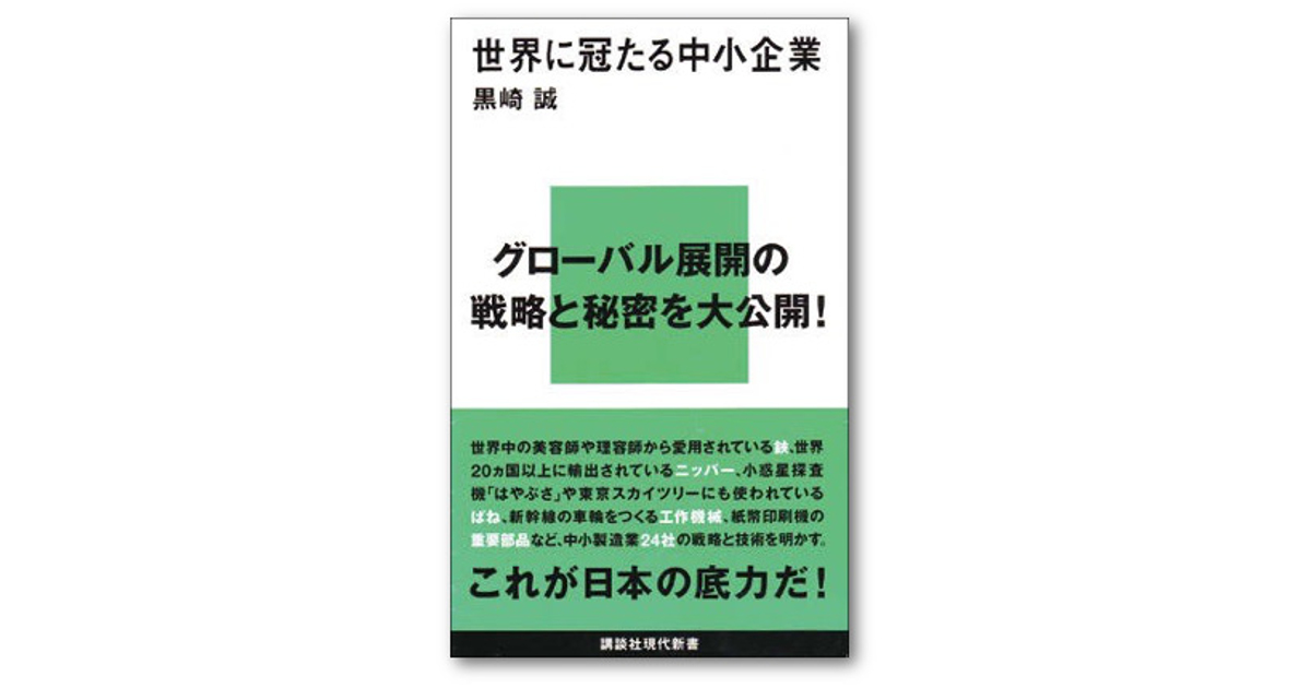 中小小売りの共同店舗開発を通じ地域産業の活性化に貢献したい
